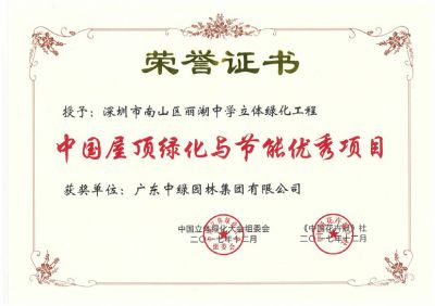 國家級優(yōu)秀設(shè)計(jì)獎1