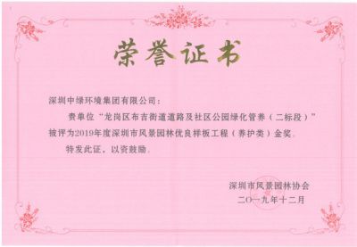 市級工程獎及設(shè)計(jì)獎15