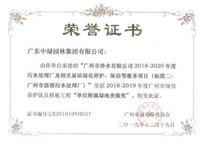 市級工程獎及設(shè)計(jì)獎21